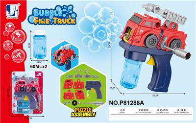 BUBBLE SET - OBL912980