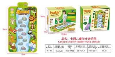Baby carpet/Fitness frame - OBL913051