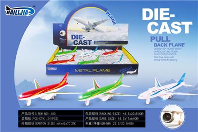 合金回力客机 - OBL913059