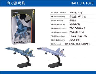 Die-cast toys - OBL913067