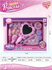 Beauty set - OBL913180