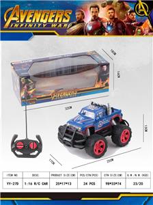 1:16四通越野复仇者美国队长遥控车 - OBL913235