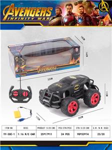 1:16四通越野复仇者美国队长遥控车（包电） - OBL913261