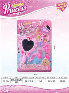 Beauty set - OBL913278