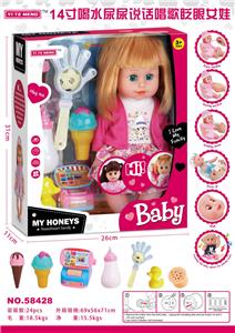 14寸喝水尿尿说话唱歌眨眼女娃 - OBL913290