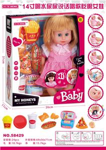 14寸喝水尿尿说话唱歌眨眼女娃 - OBL913291