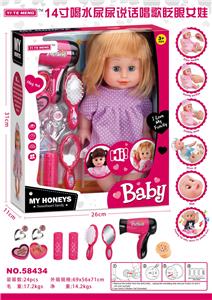 14寸喝水尿尿说话唱歌眨眼女娃 - OBL913295