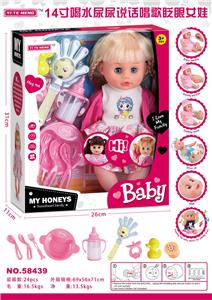 14寸女娃喝水尿尿说话唱歌眨眼娃娃 - OBL913300