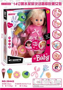 14寸女娃喝水尿尿说话唱歌娃娃 - OBL913303