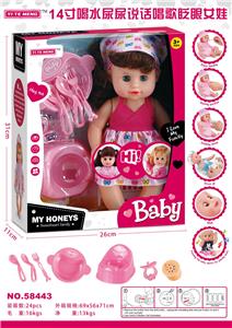 14寸喝水尿尿说话唱歌眨眼女娃 - OBL913304