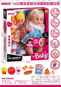 14寸女娃喝水尿尿说话唱歌眨眼娃娃 - OBL913305