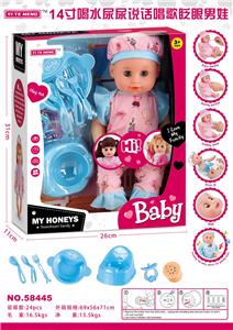 14寸男娃喝水尿尿说话唱歌眨眼娃娃 - OBL913306