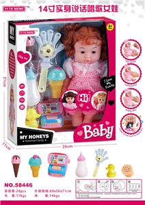 14寸实身说话唱歌女娃 - OBL913307