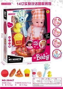 14寸男娃实身说话唱歌娃娃 - OBL913308