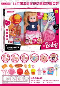 14寸喝水尿尿说话唱歌眨眼女娃 - OBL913309