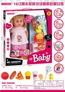 16寸喝水尿尿说话唱歌眨眼女娃 - OBL913326