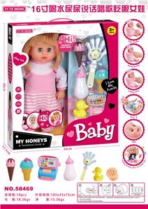 16寸喝水尿尿说话唱歌眨眼女娃 - OBL913327