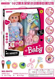 16寸喝水尿尿说话唱歌眨眼女娃 - OBL913328