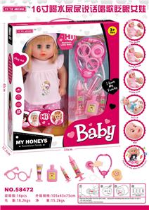 16寸喝水尿尿说话唱歌眨眼女娃 - OBL913330