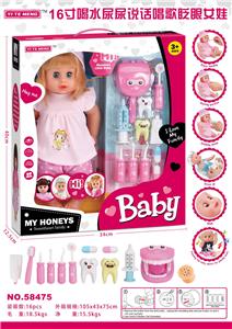 16寸喝水尿尿说话唱歌眨眼女娃 - OBL913333