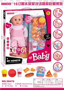 16寸喝水尿尿说话唱歌眨眼男娃 - OBL913334