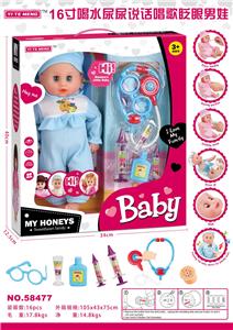 16寸喝水尿尿说话唱歌眨眼男娃 - OBL913335