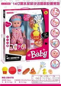 14寸喝水尿尿说话唱歌眨眼男娃 - OBL913336