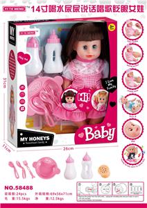 14寸喝水尿尿说话唱歌眨眼女娃 - OBL913337