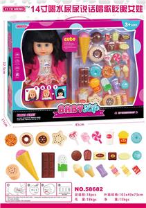 14寸喝水尿尿说话唱歌眨眼女娃 - OBL913386