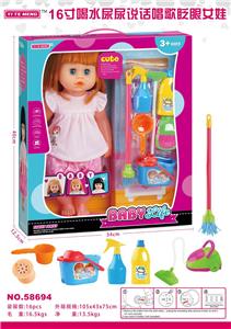 16寸喝水尿尿说话唱歌眨眼女娃 - OBL913393