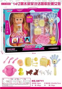 14寸喝水尿尿说话唱歌眨眼女娃 - OBL913394