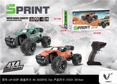 1：14合金高速车 - OBL913422