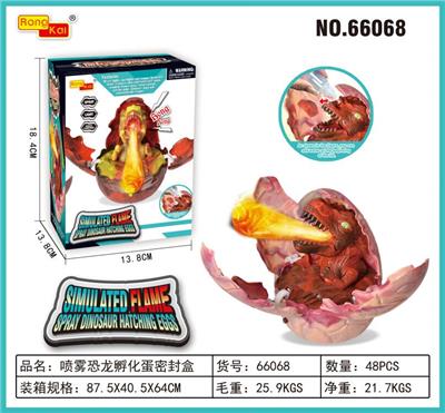 孵化喷雾恐龙蛋 - OBL913467
