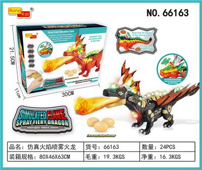Remote control animal - OBL913471