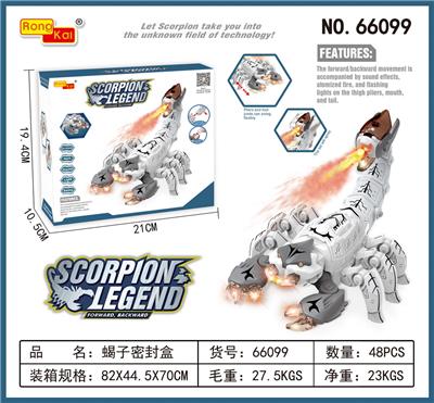 电动喷雾蝎子 - OBL913478