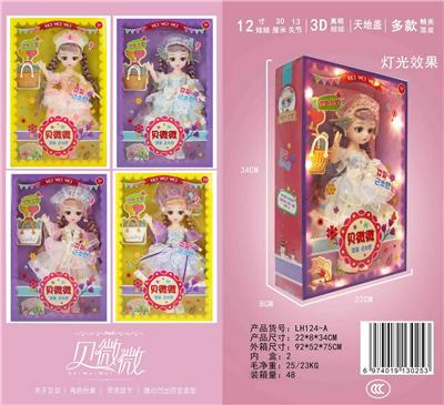 Doll - OBL913482