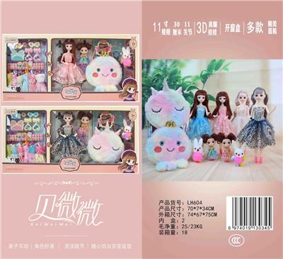 Doll - OBL913485