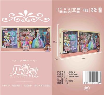 Doll - OBL913486