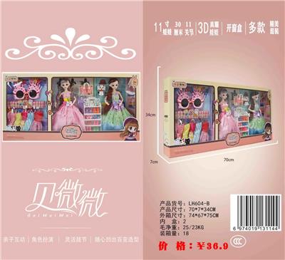 Doll - OBL913487
