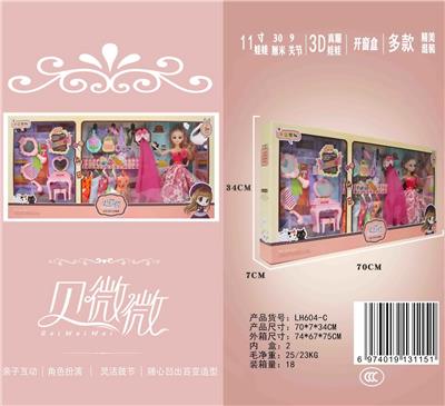 Doll - OBL913488