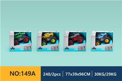 4款滑行欧美大脚怪越野车单只装 - OBL913608