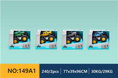 4款惯性欧美大脚怪越野车单只装 - OBL913609