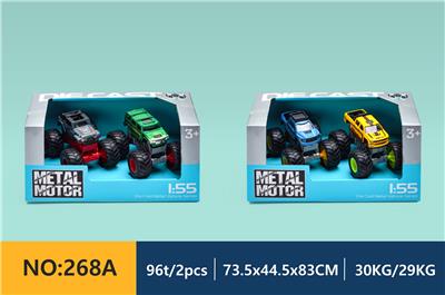 4款滑行欧美大脚怪越野车两只装 - OBL913610