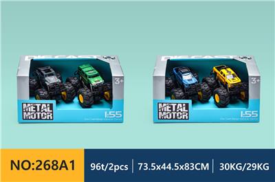 4款惯性欧美大脚怪越野车两只装 - OBL913611