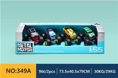 4款滑行欧美大脚怪越野车四只装 - OBL913612