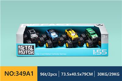 4款惯性欧美大脚怪越野车四只装 - OBL913613