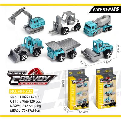 合金滑行工程车3只装 - OBL913619