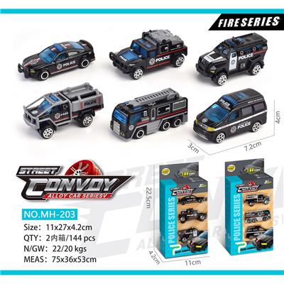 合金滑行警察车3只装 - OBL913620