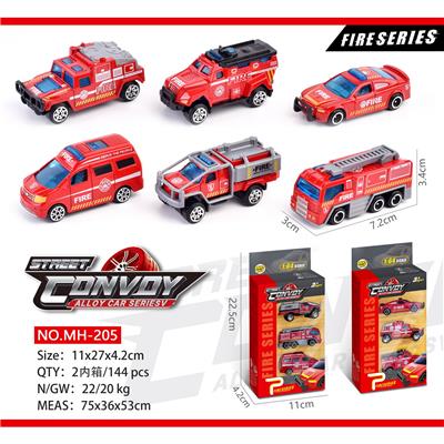 合金滑行消防车3只装 - OBL913621