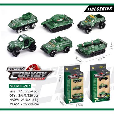 合金滑行军事车3只装 - OBL913622